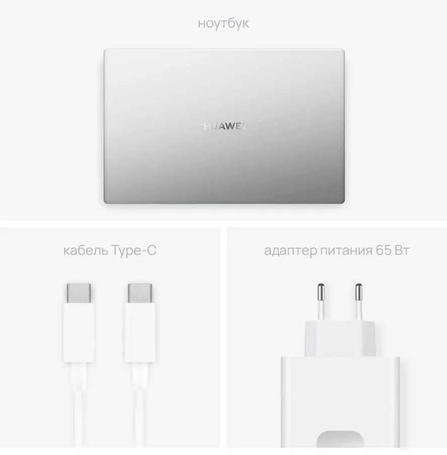 Ноутбук Huawei MateBook D 15 BoD-WDI9 53013SDW