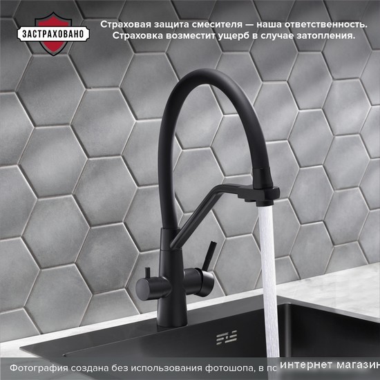 Смеситель РМС SUS127TBL-016F-015