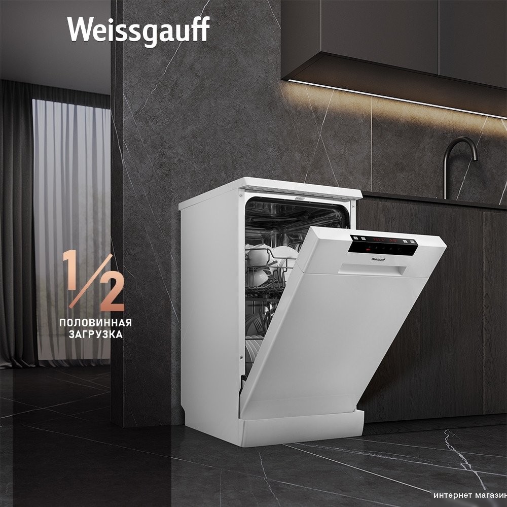 Отдельностоящая посудомоечная машина Weissgauff DW 4035 (модификация 2025 года)
