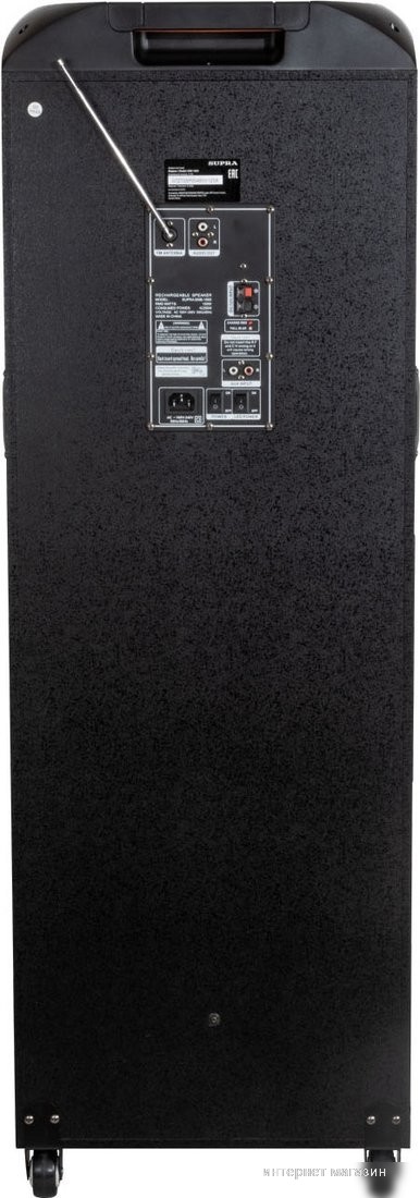 Патибокс Supra SMB-1000