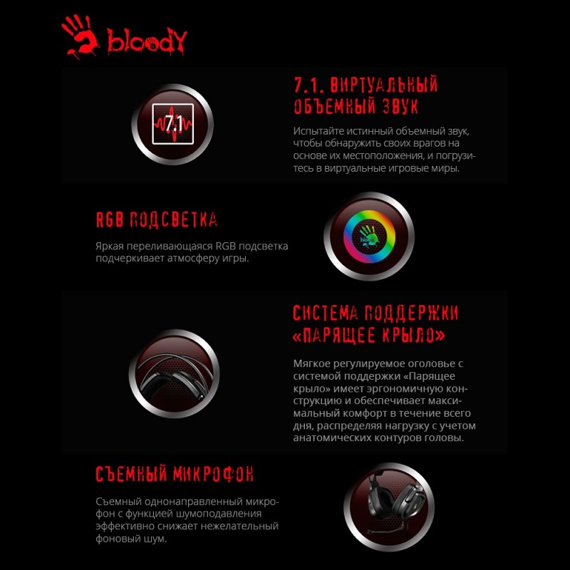 Наушники A4Tech Bloody G575 (серый)