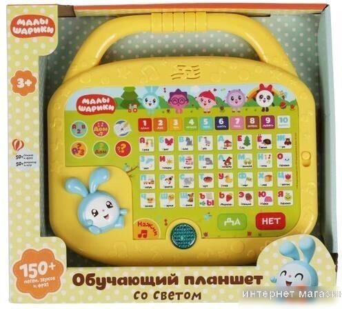 Интерактивный планшет Умка Планшет. Малышарики HT942-R1