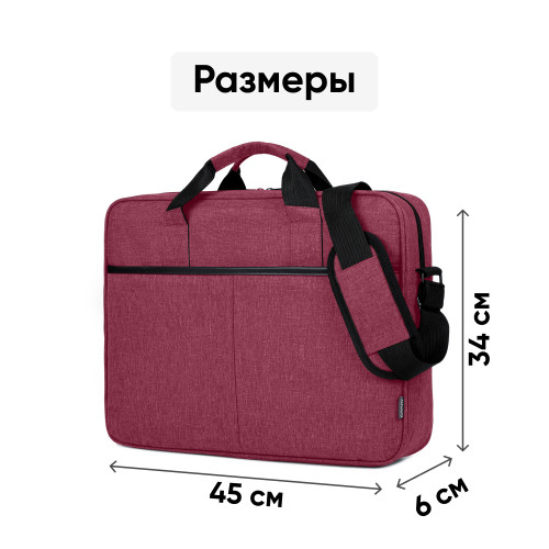 Сумка Goody Classic 15.6" (красный)