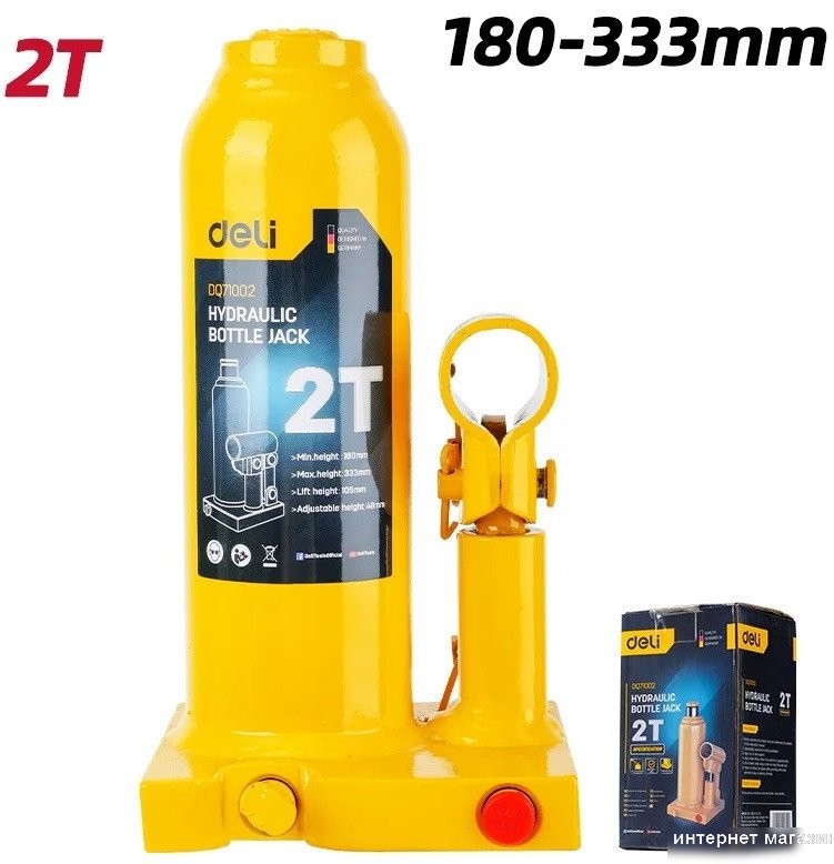 Бутылочный домкрат Deli DQ71002 2т