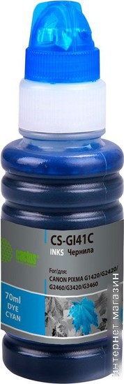 Чернила CACTUS CS-GI41C
