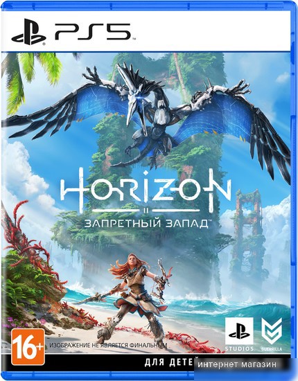 Horizon: Запретный запад для PlayStation 5