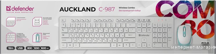 Офисный набор Defender Auckland C-987