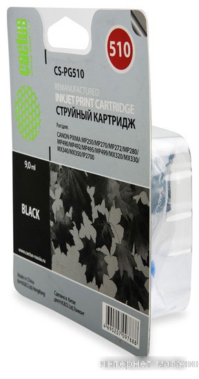 Картридж CACTUS CS-PG510