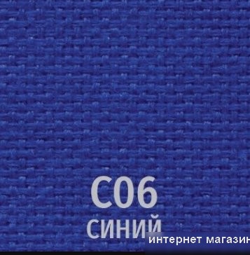 Офисный стул UTFC Изо BL (С06/синий)
