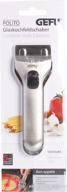 Скребок Gefu Polito 12450