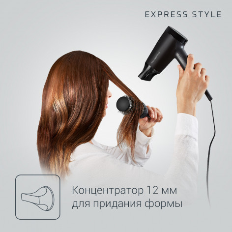 Фен Rowenta Express Style CV1801F0