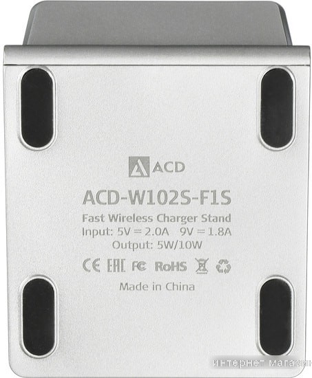 Зарядное устройство ACD ACD-W102S-F1S