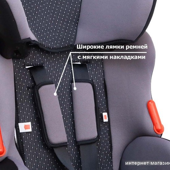 Автокресло Siger Космо (серый)
