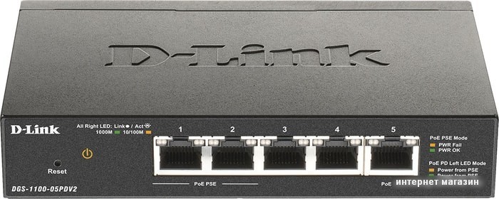 Коммутатор D-Link DGS-1100-05PDV2/A1A