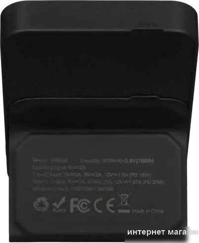 Внешний аккумулятор Wifit Wimag Magnetic Wireless Powerbank 5000mAh (черный)