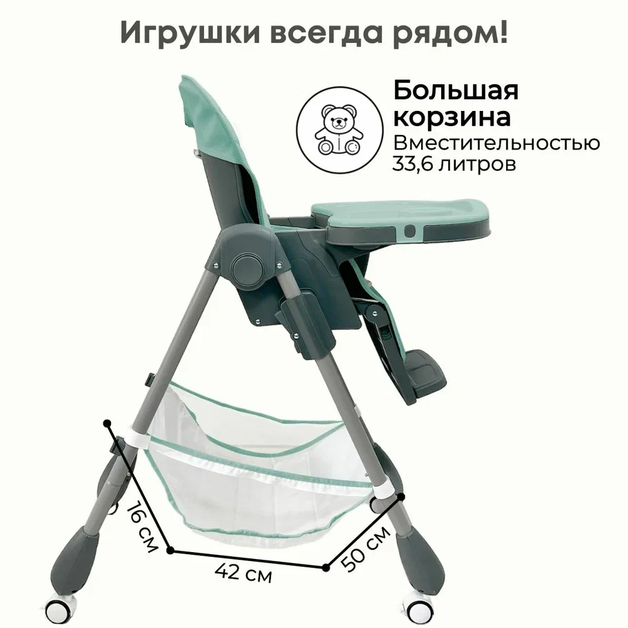 Bubago Amelia BG 103-3 (зеленый)