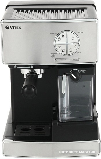 Рожковая помповая кофеварка Vitek VT-1516 SR