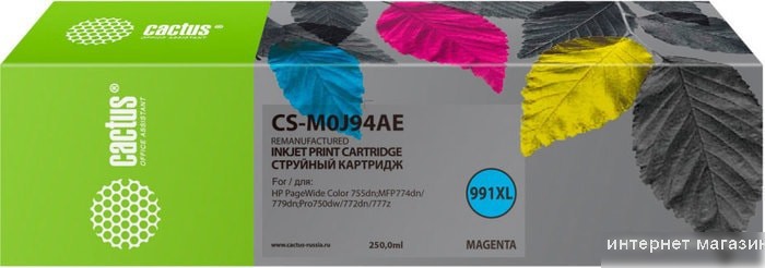 Картридж CACTUS CS-M0J94AE (аналог HP 991X)