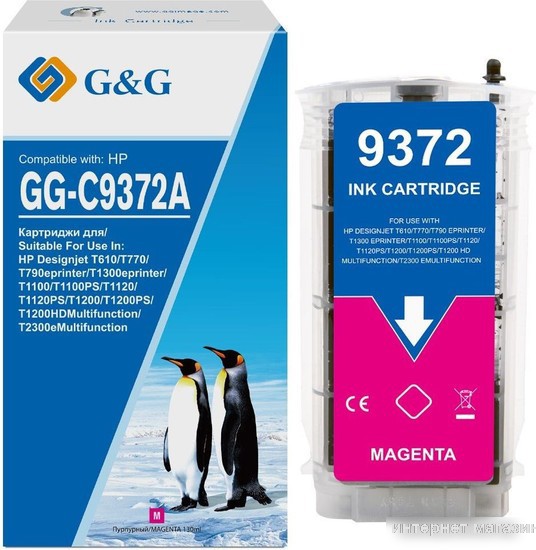 Картридж G&G GG-C9372A (аналог HP C9372A)