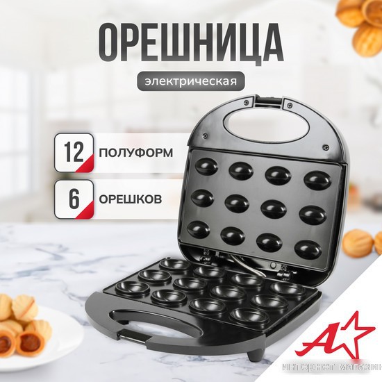 Орешница Atlanta ATH-1080
