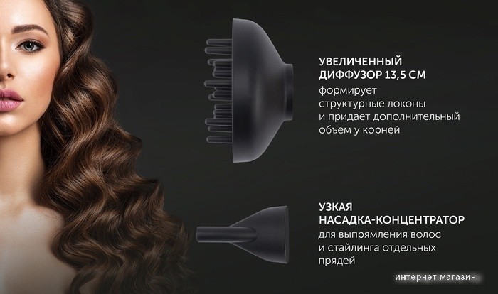 Фен Polaris PHD 2600AСi Salon Hair (синий)