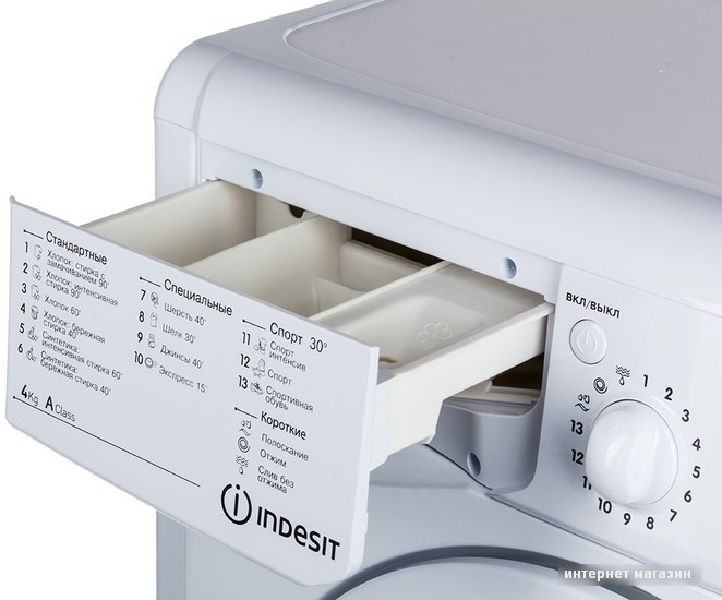 Стиральная машина Indesit IWUD 4105