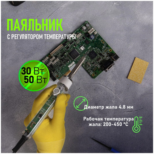 Rexant 12-0170