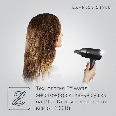 Фен Rowenta Express style CV1803F0