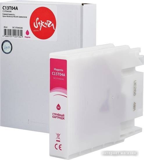 Картридж Sakura Printing SIC13T04A340 (аналог Epson C13T04A M)