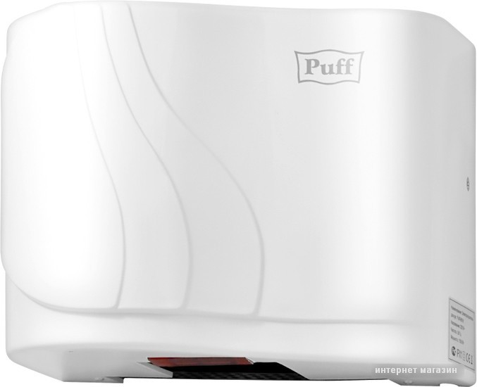 Сушилка для рук Puff 8816