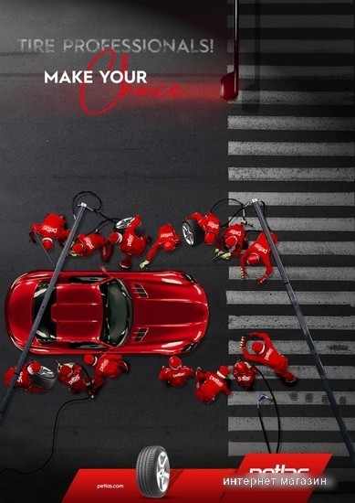 Автомобильные шины Petlas Velox Sport PT741 255/40ZR19 100W