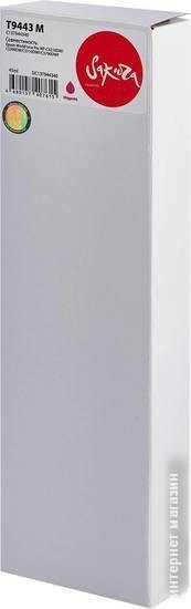 Картридж Sakura Printing SIC13T944340 (аналог Epson T9442 M)