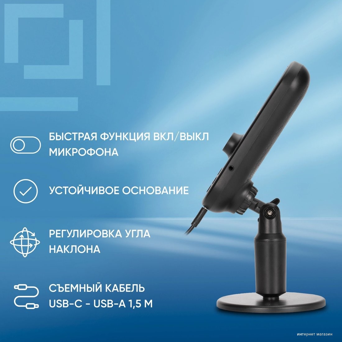 Оклик MP-M300