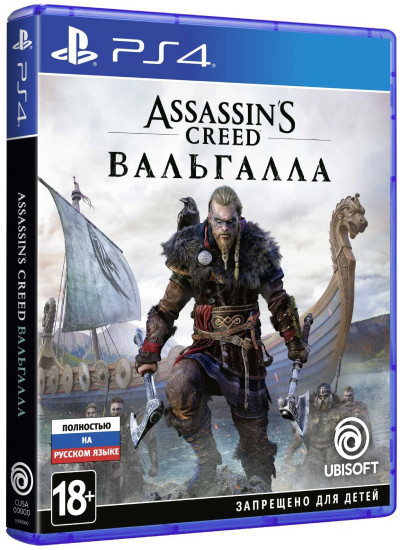 Assassin's Creed Вальгалла для PlayStation 4