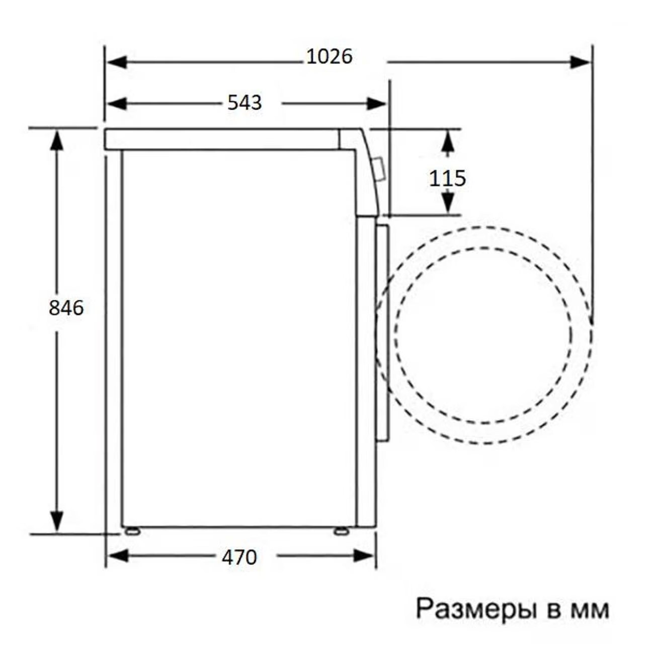 Сушильная машина BEKO B3T47239A