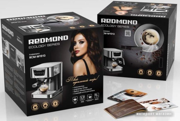 Рожковая помповая кофеварка Redmond RCM-M1513