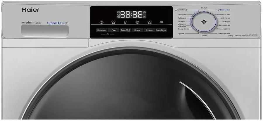 Стирально-сушильная машина Haier HWD70-BP14929S