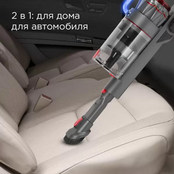 Пылесос Redmond VH1310
