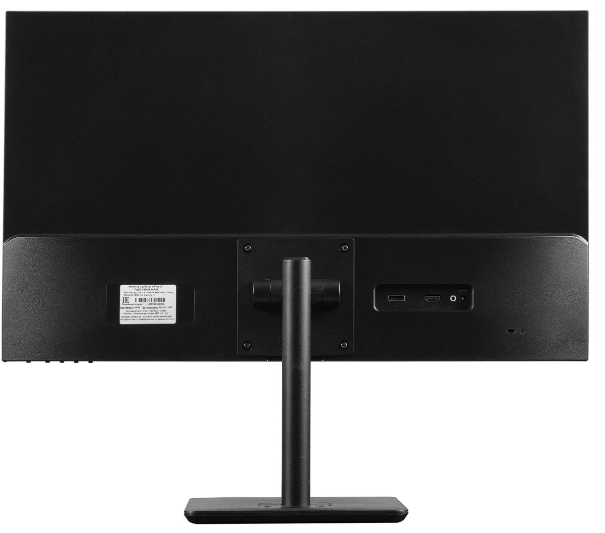 Монитор LightCom V-Plus ПЦВТ.852859.500-05