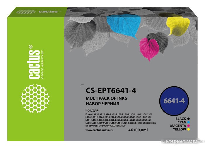 Чернила CACTUS CS-EPT6641-4