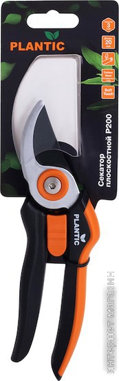 Секатор Plantic P200 25200-01