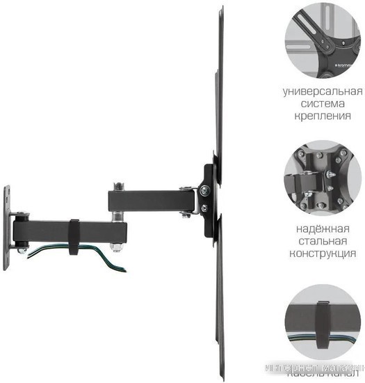 Кронштейн Kromax CORBEL-7