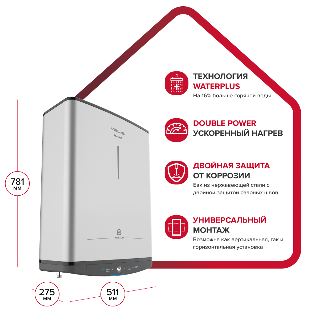 Накопительный электрический водонагреватель Ariston ABSE VLS PRO INOX PW 50