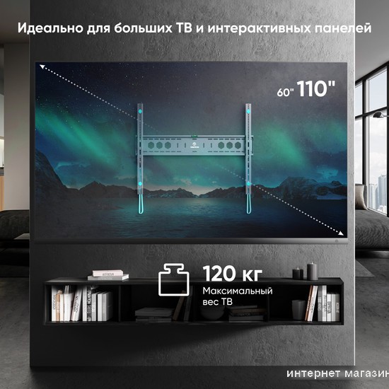 Кронштейн Onkron UF12