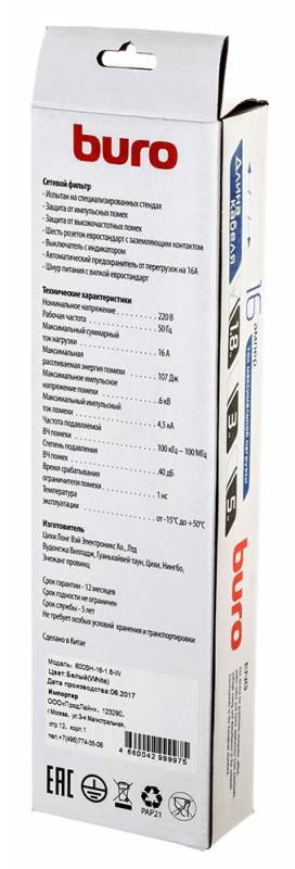 Сетевой фильтр Buro 600SH-16-1.8-B