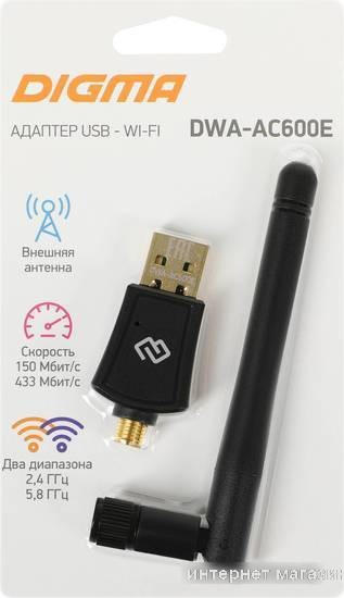Wi-Fi адаптер Digma DWA-AC600E