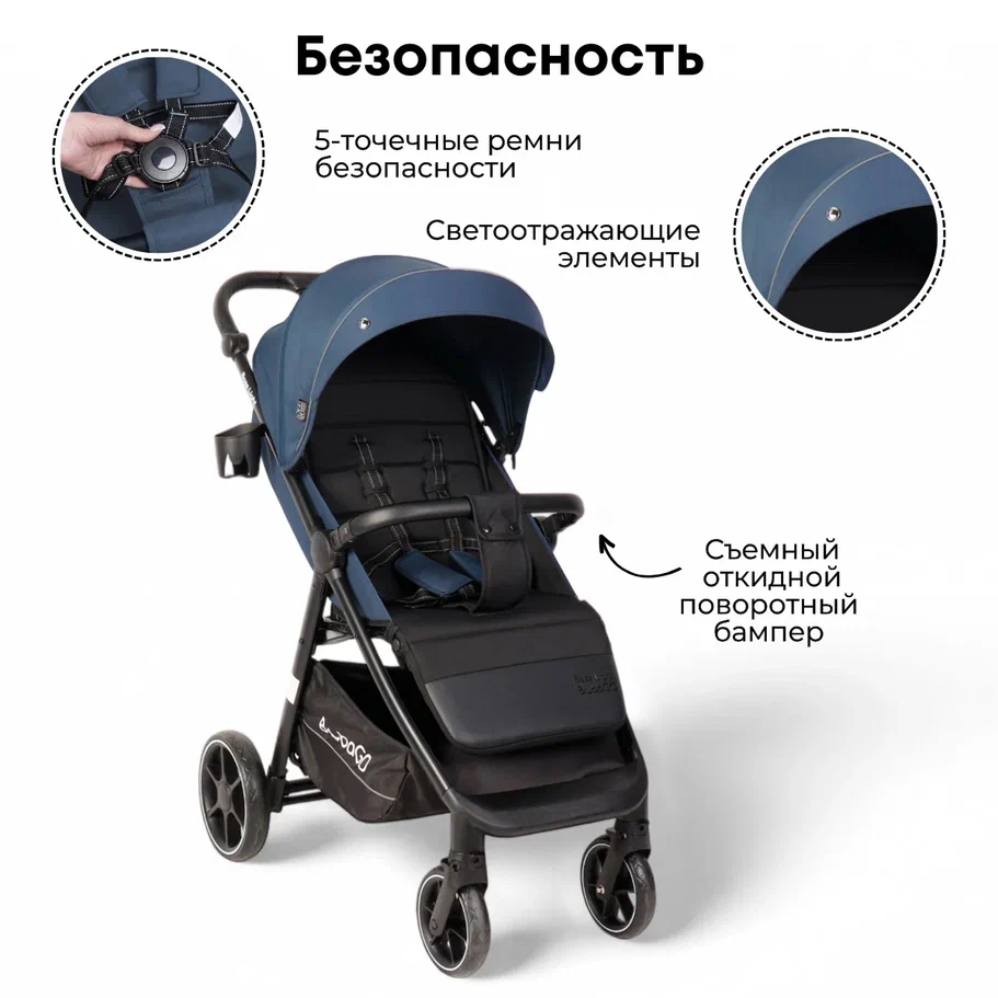 Bubago Bass Light 2025 (синий)