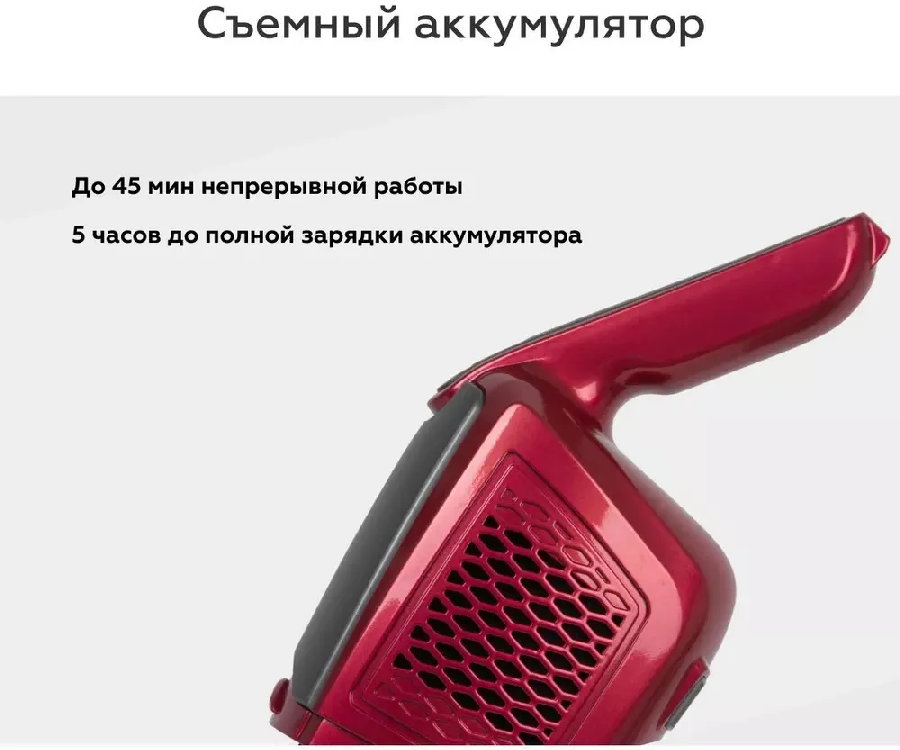 Пылесос BQ VCA0401H (серый/красный)
