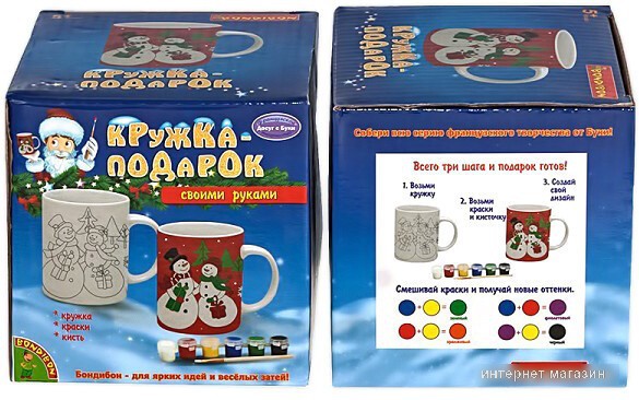 Набор для создания поделок/игрушек Bondibon Кружка-подарок ВВ0974