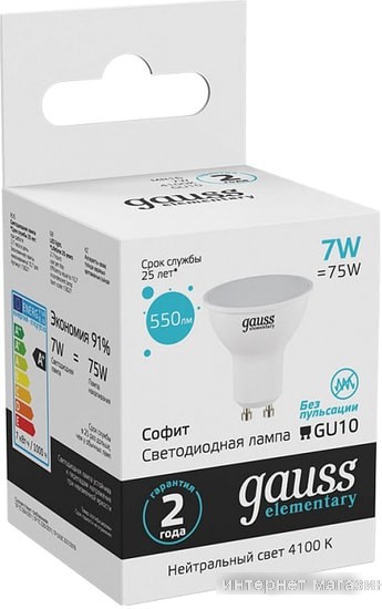 Светодиодная лампа Gauss LED MR16 GU10 7 Вт 4100 К 13627